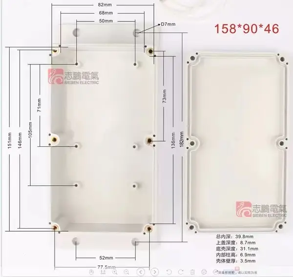 Battery-3.7V-15Ah-IP67 电池 - 图片 11